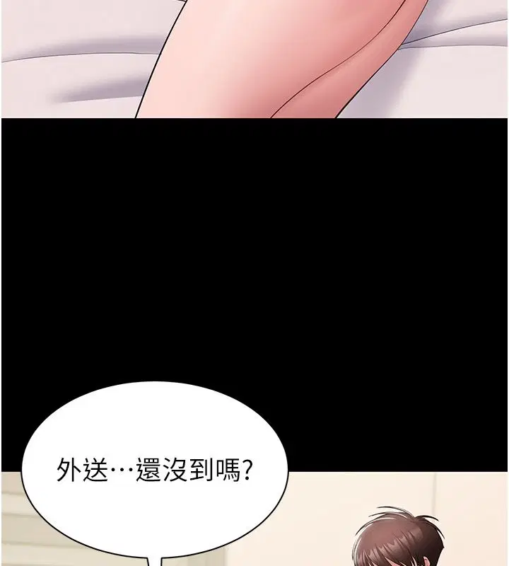 第18話 - 第129页