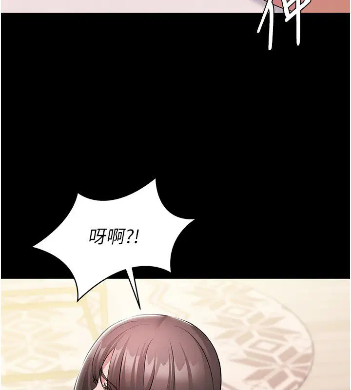 第18話 - 第134页