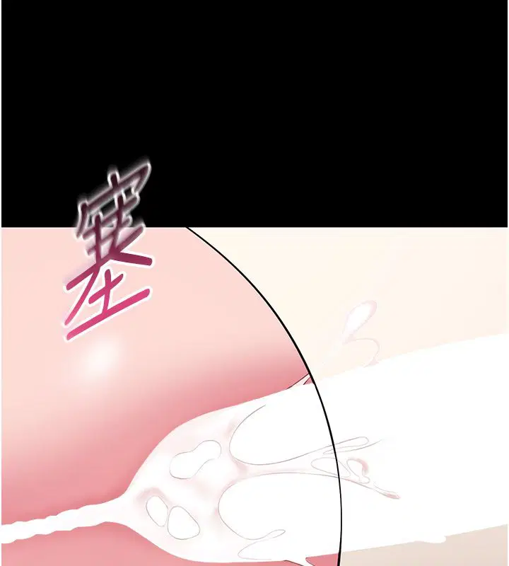 第18話 - 第138页