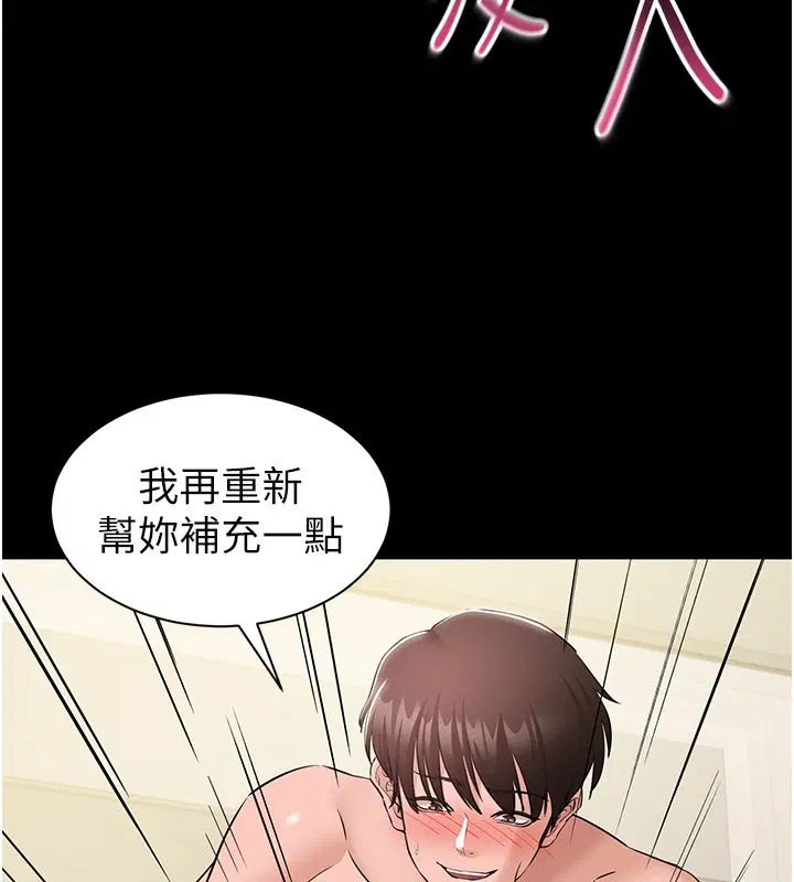 第18話 - 第140页