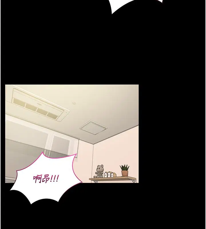 第18話 - 第143页