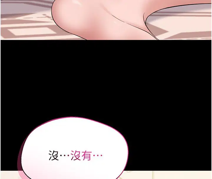 第18話 - 第154页