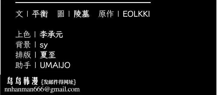 第18話 - 第160页