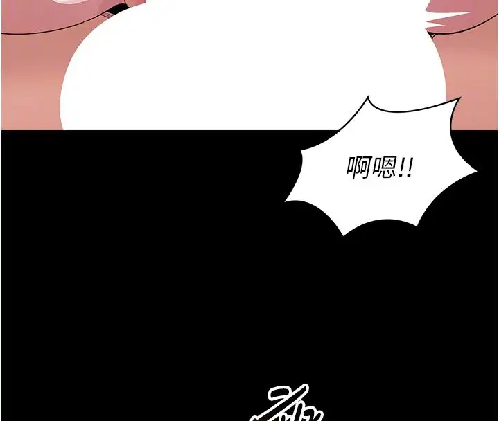 第18話 - 第23页