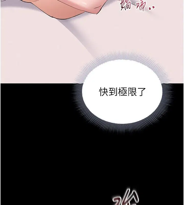 第18話 - 第28页