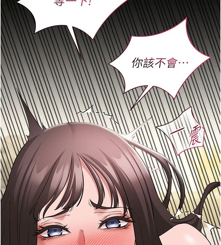 第18話 - 第32页