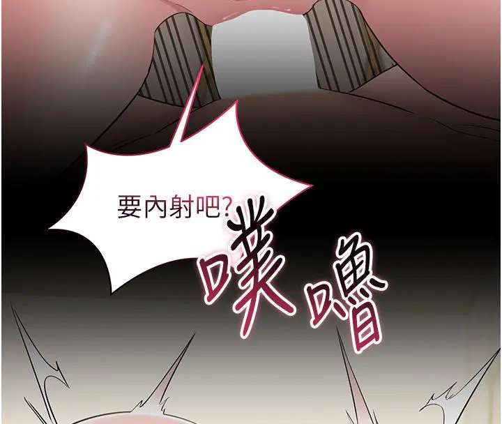 第18話 - 第34页