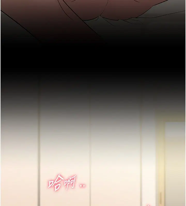 第18話 - 第41页