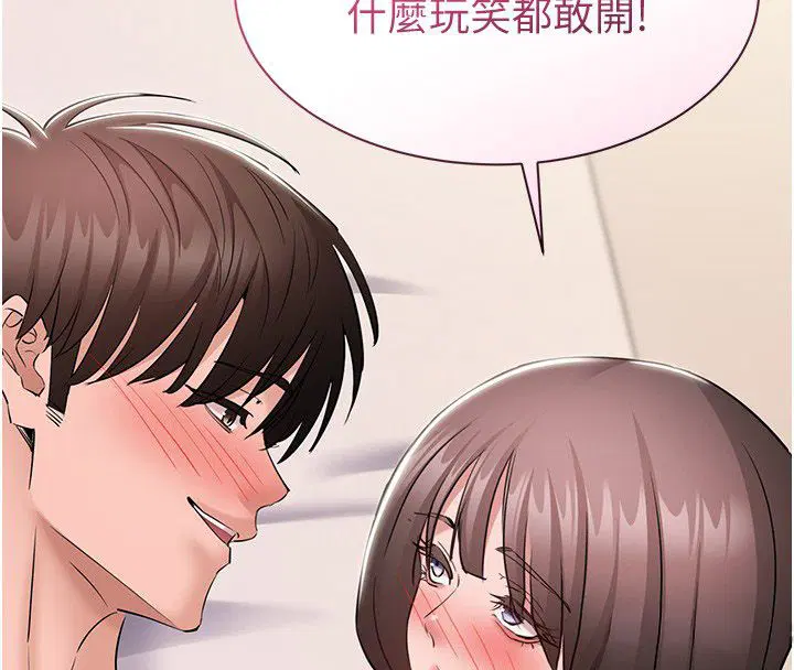 第18話 - 第58页