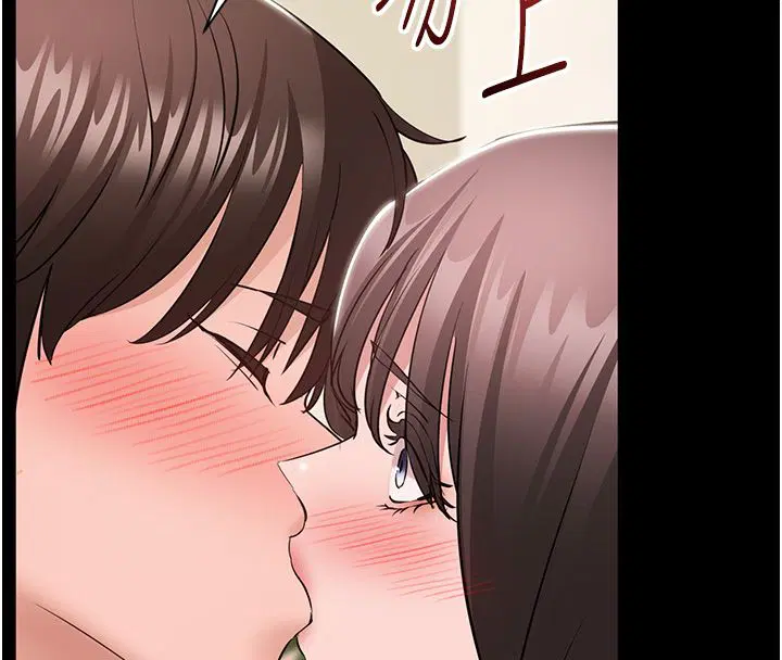 第18話 - 第77页