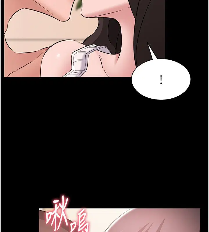 第18話 - 第78页