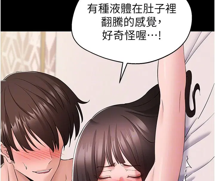 第18話 - 第91页