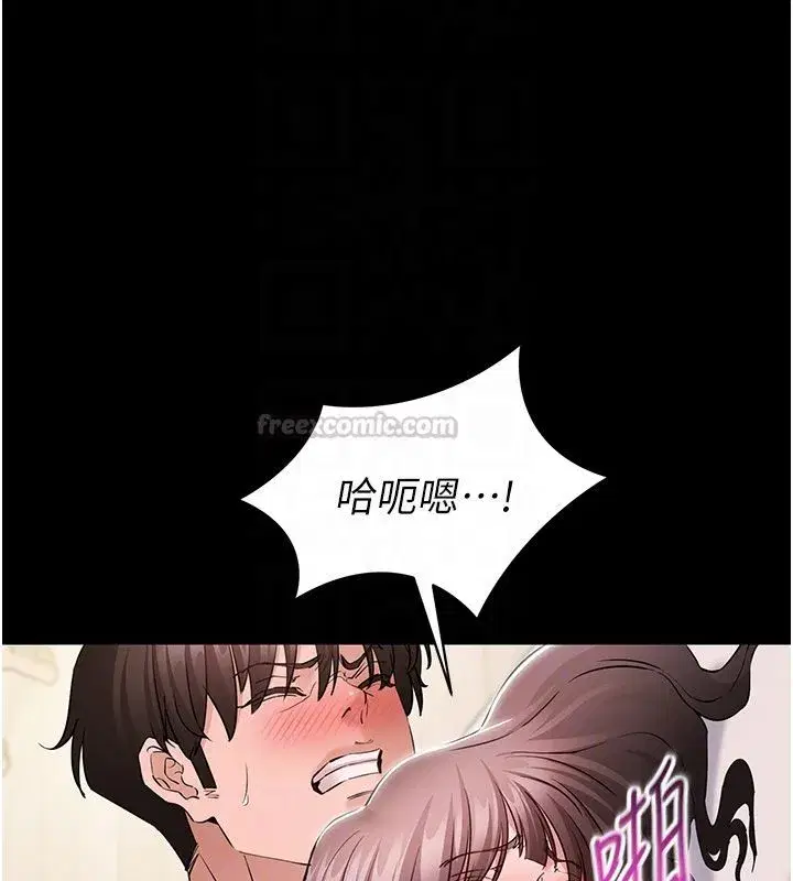 第19話 - 第105页