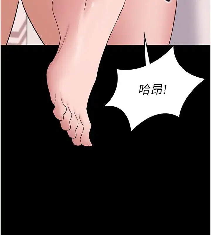 第19話 - 第108页