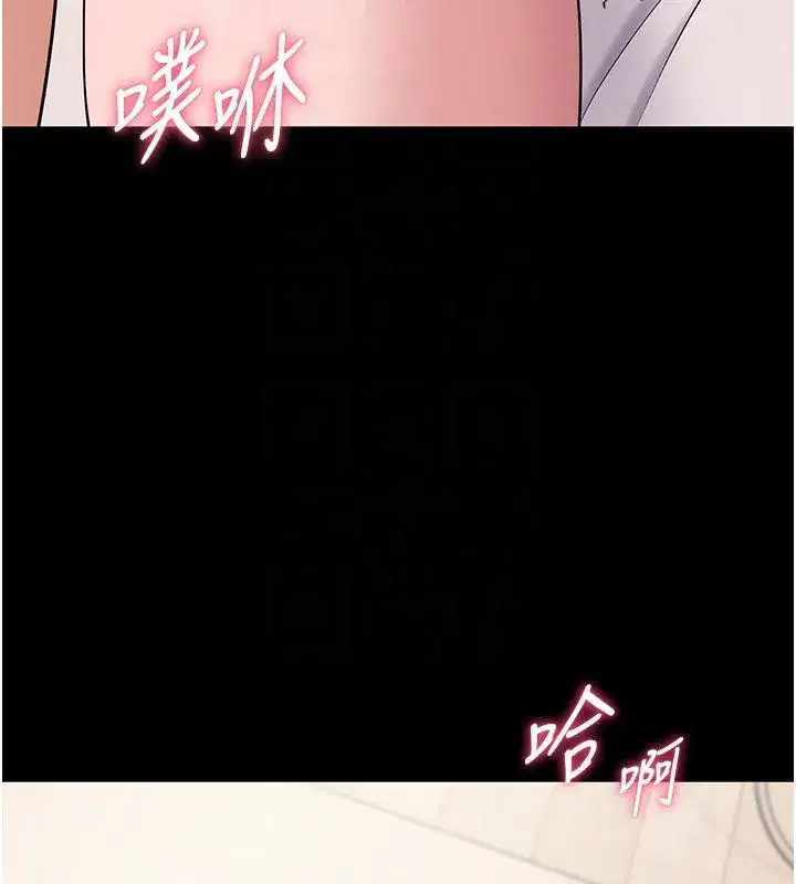 第19話 - 第113页