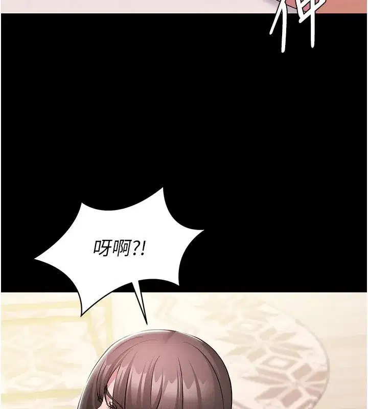 第19話 - 第134页