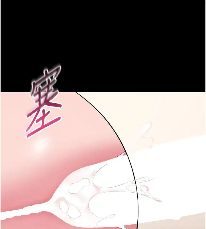第19話 - 第138页