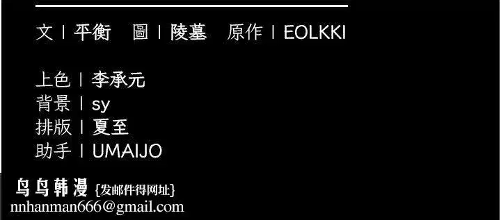第19話 - 第160页