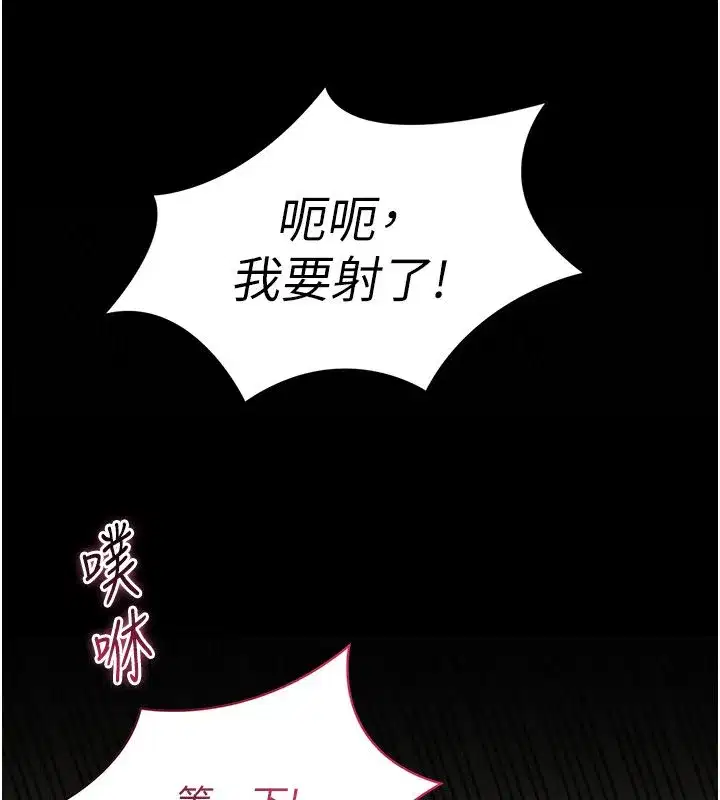 第19話 - 第31页