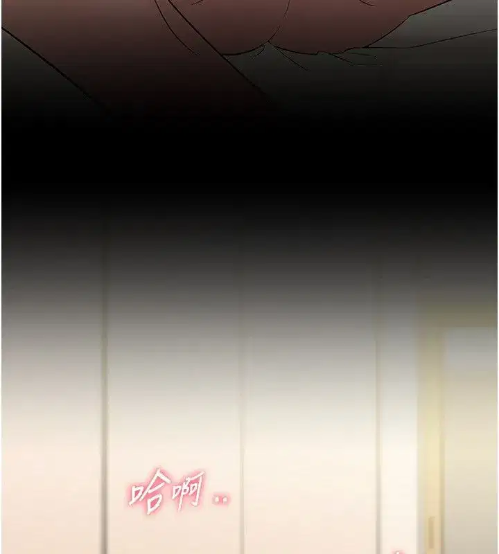 第19話 - 第41页