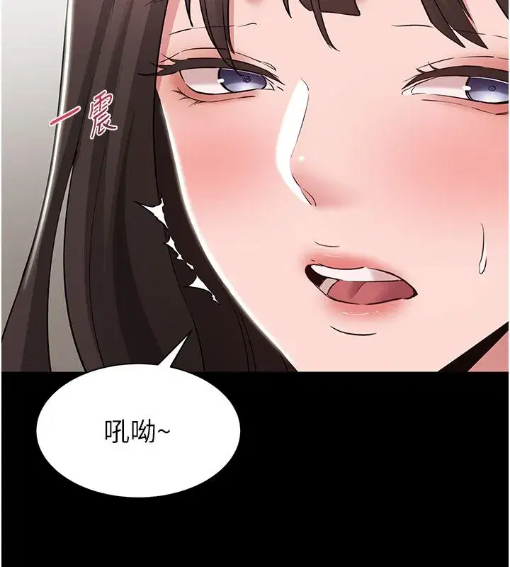 第19話 - 第49页