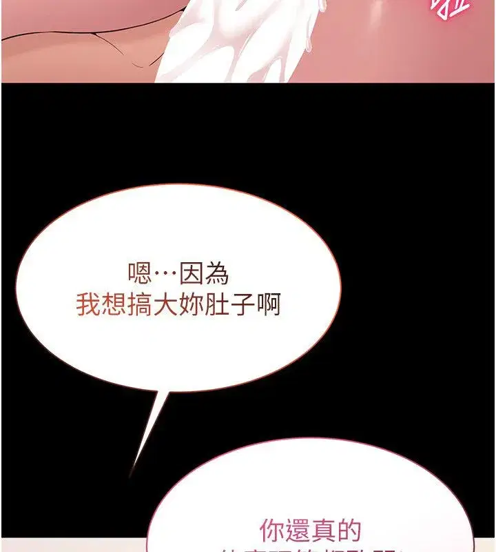 第19話 - 第57页