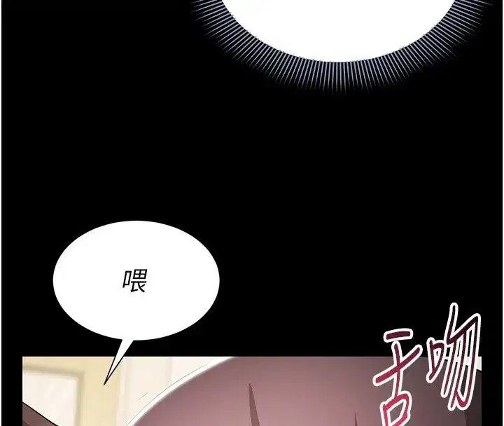 第19話 - 第85页