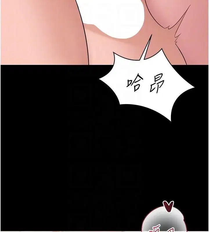 第19話 - 第96页