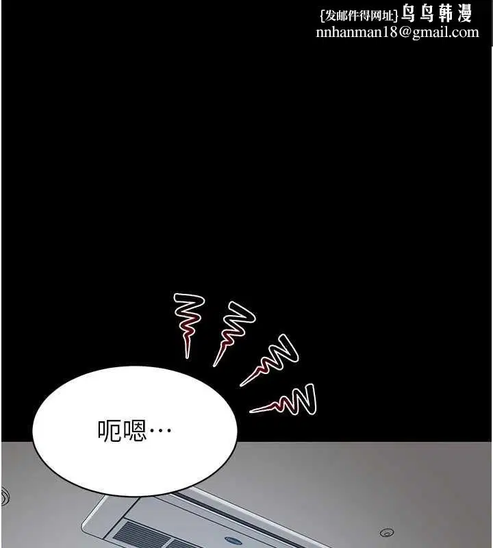 第20話 - 第1页