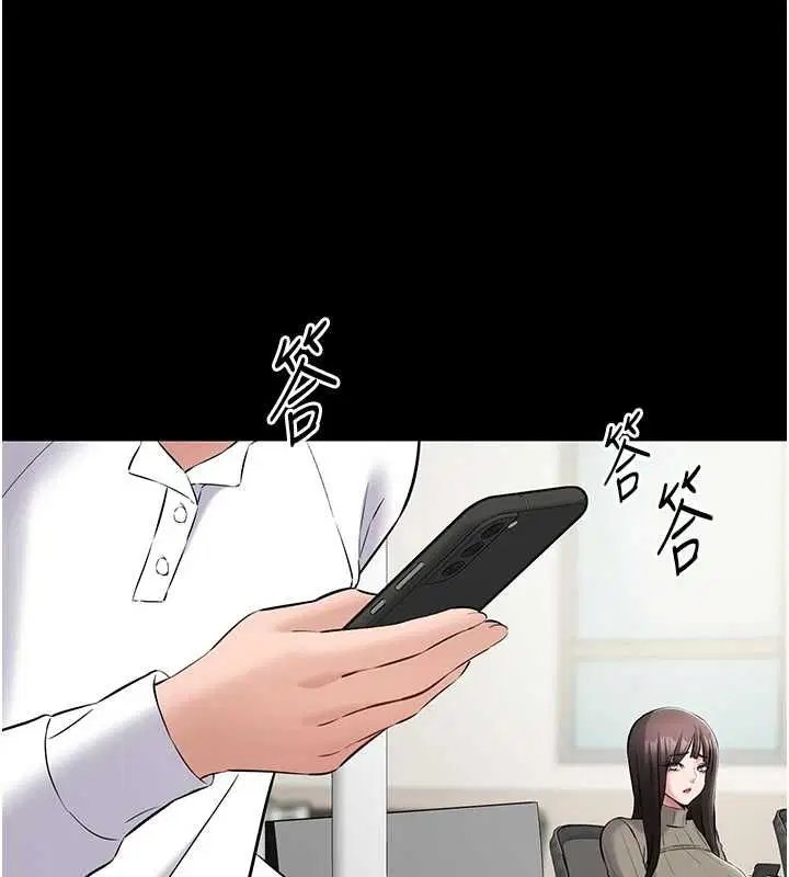 第20話 - 第104页