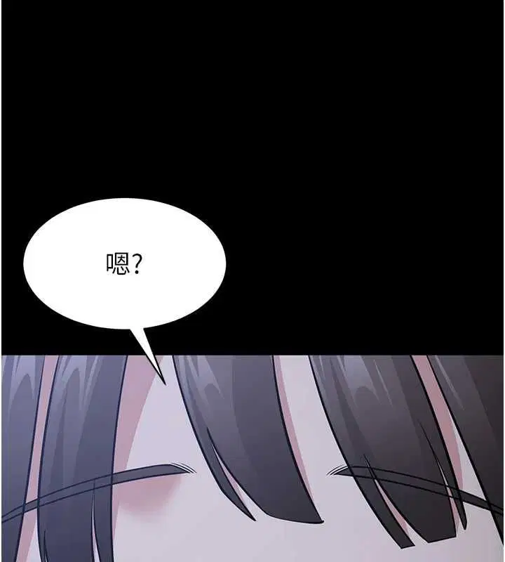第20話 - 第146页