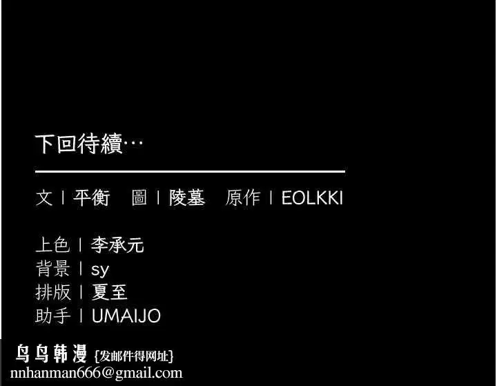 第20話 - 第155页
