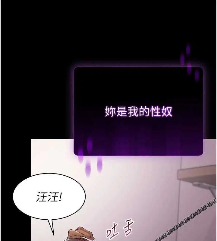 第20話 - 第42页