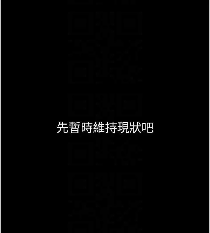 第20話 - 第49页