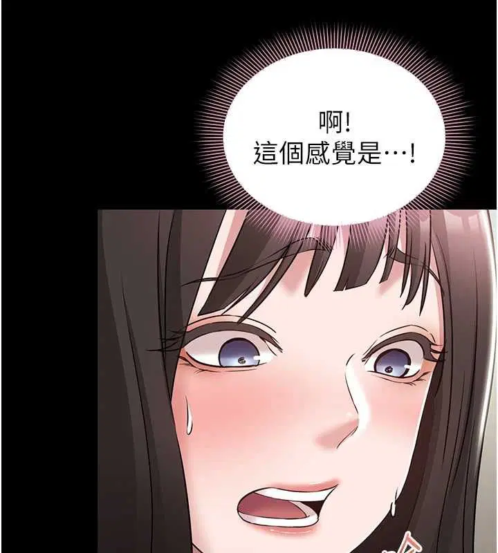 第20話 - 第74页