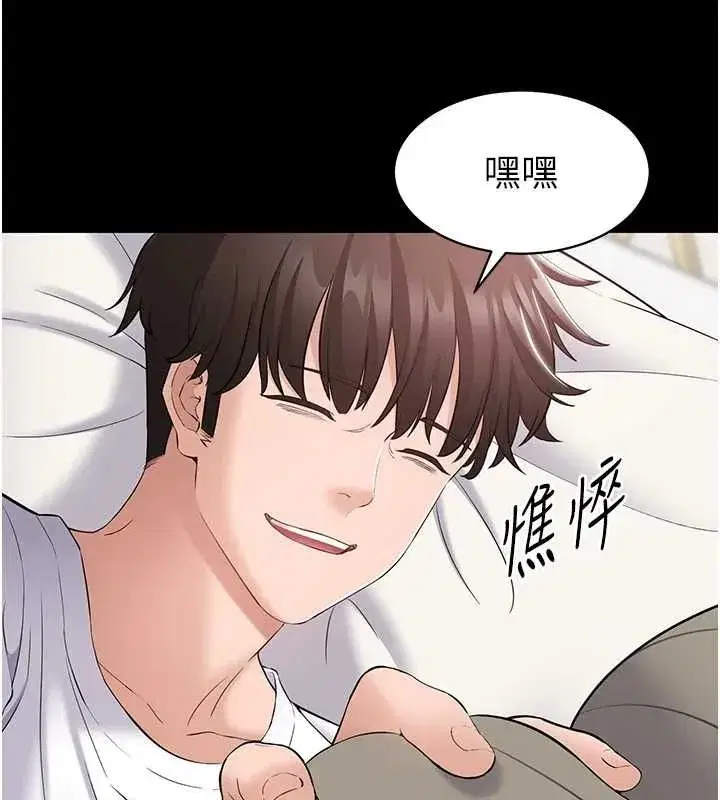第21話