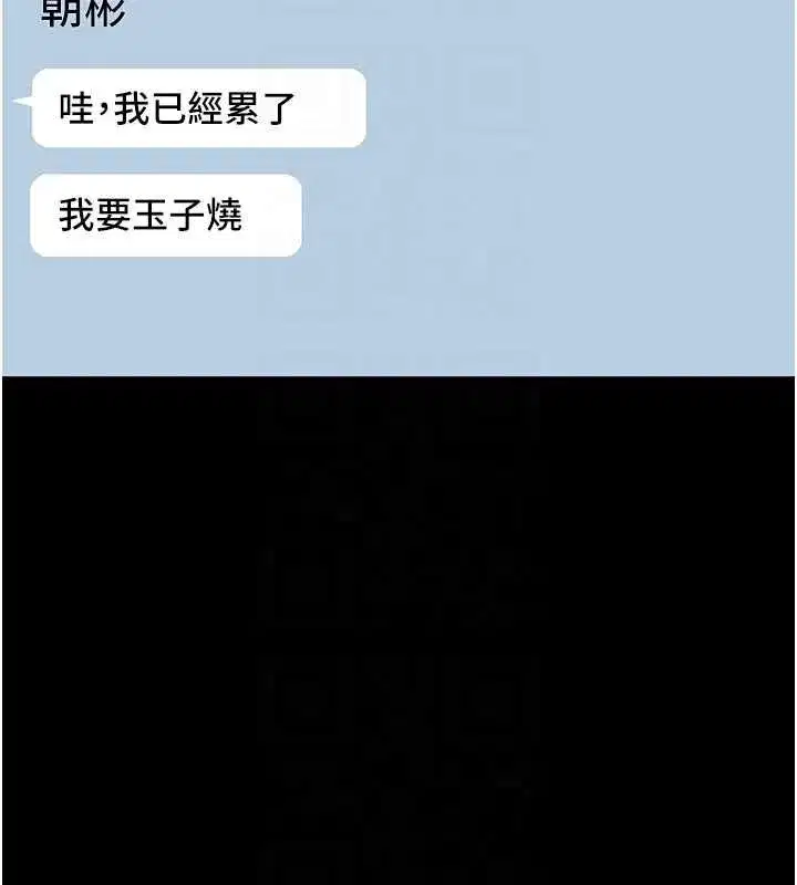 第21話