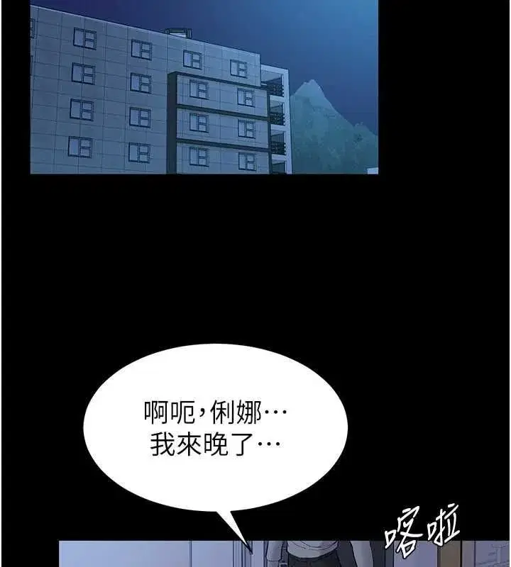 第21話