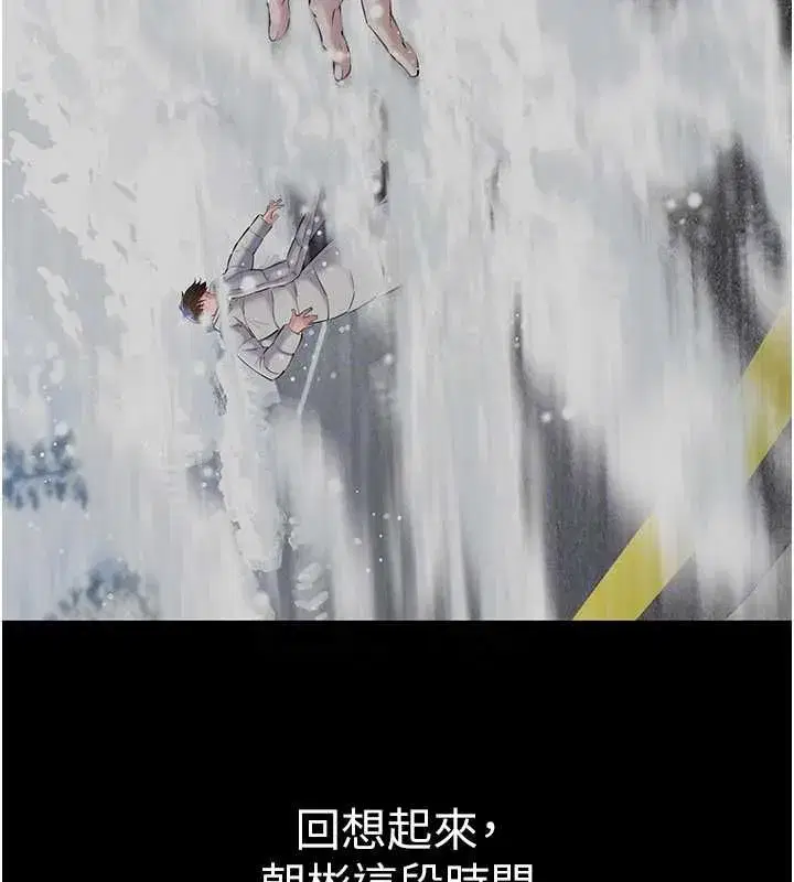 第21話