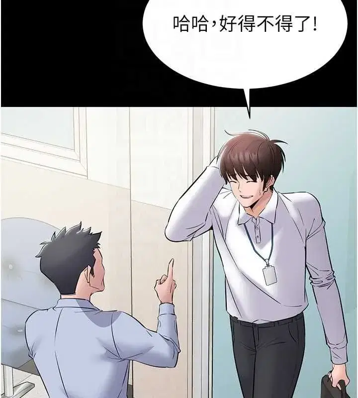 第21話