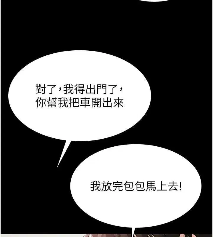 第21話