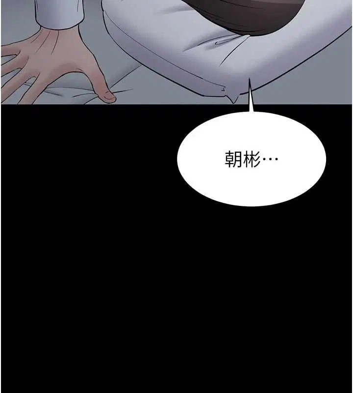 第22話