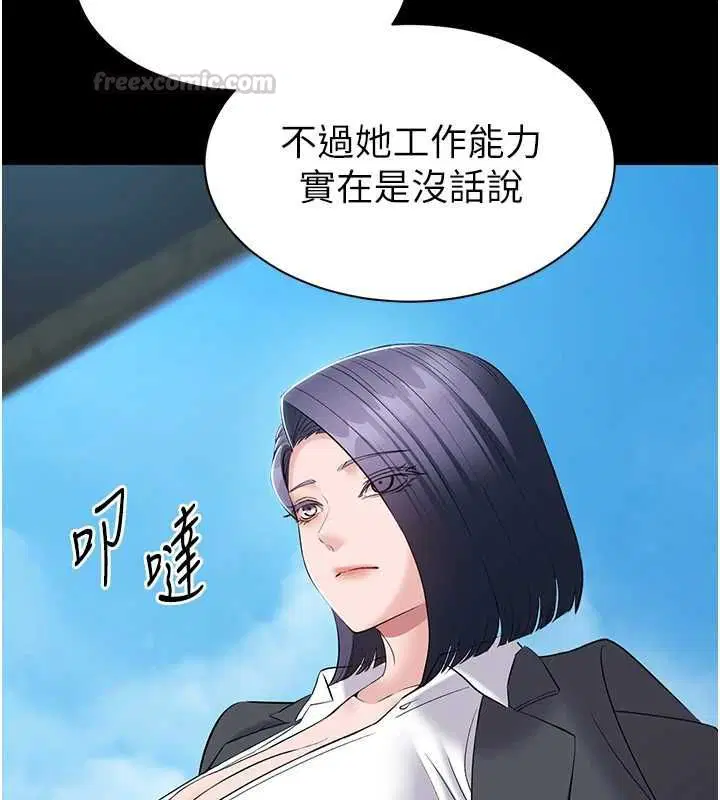 第22話