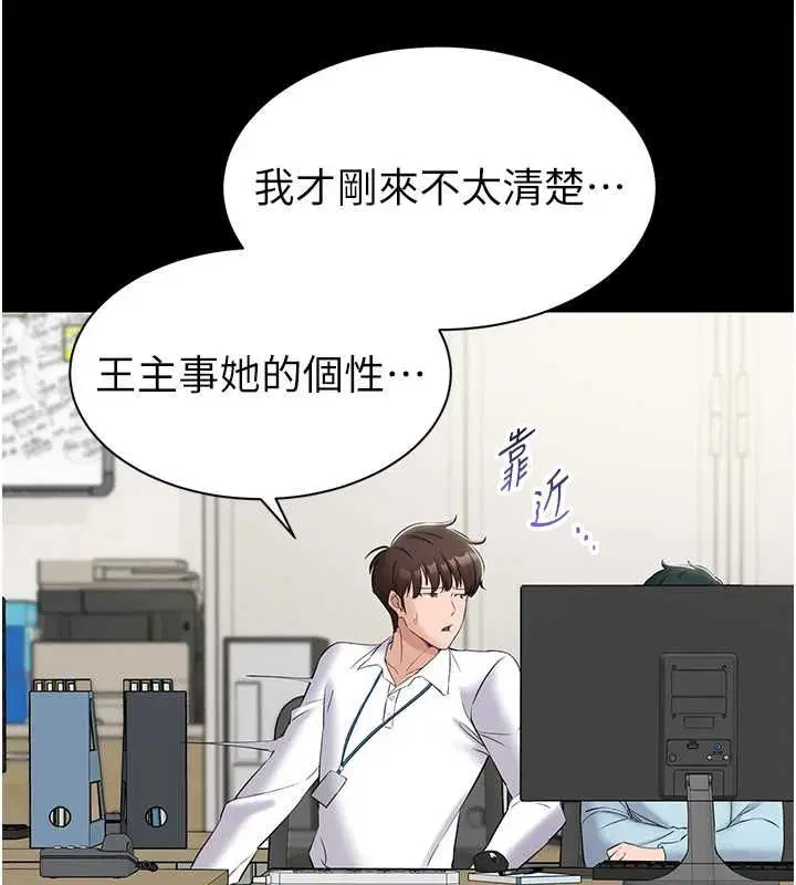 第22話