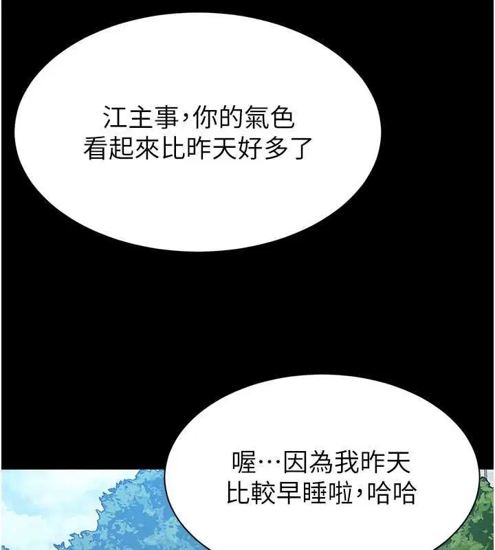 第22話