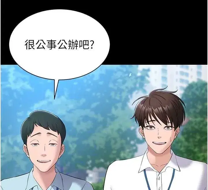 第23話
