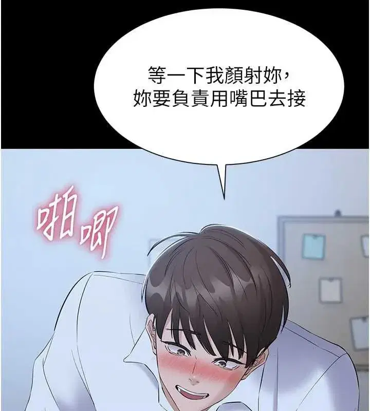 第23話