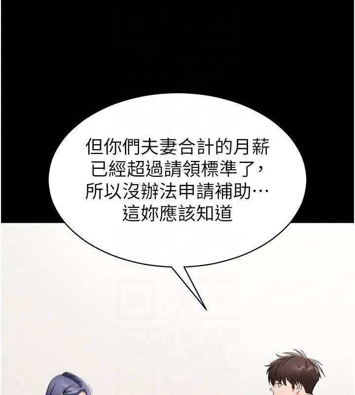第24話