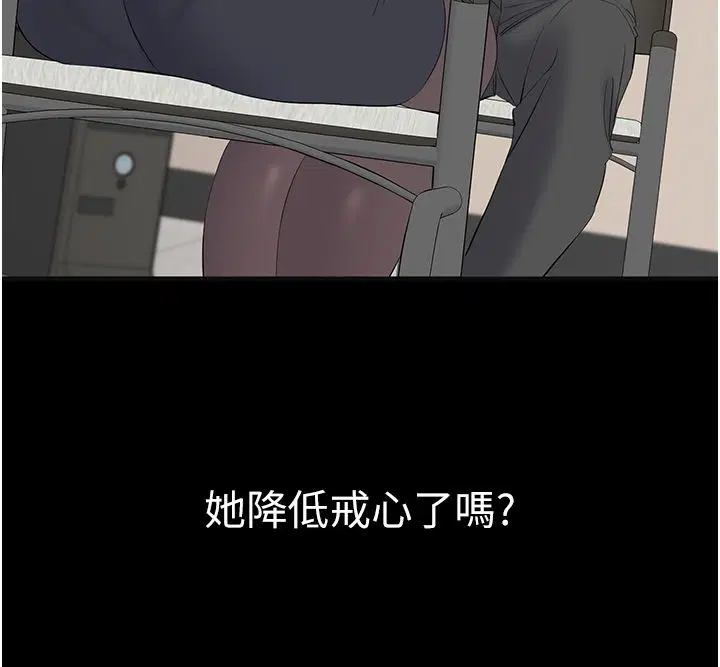 第24話