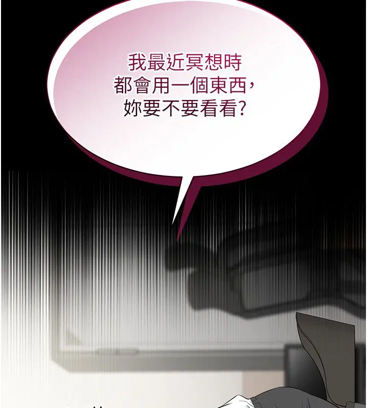 第24話